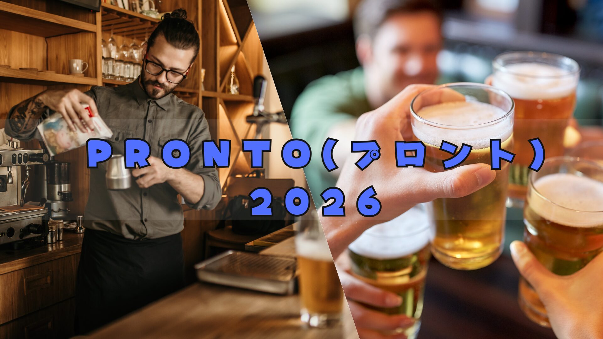 PRONT(プロント)福袋2026はnorahiとコラボ─予約方法/中身ネタバレ